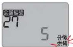 PANASONIC SD-PT1001 - ③開始 - 2