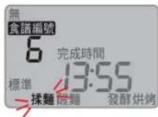 PANASONIC SD-PT1001 - Start - 2