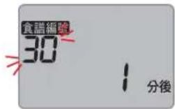 PANASONIC SD-PT1001 - Perform additional mixing when the mixing is not sufficient - 2