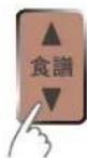 PANASONIC SD-PT1001 - 雲石麵包 - 2