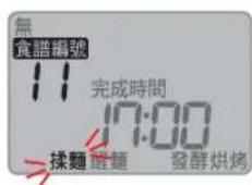 PANASONIC SD-PT1001 - Start - 2