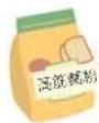 PANASONIC SD-PT1001 - 相關材料的準備 - 2