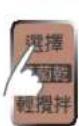 PANASONIC SD-PT1001 - ① Press 葡萄乾：選擇(Raisin: Select), Select 有 (Yes) (make it flash) - 1