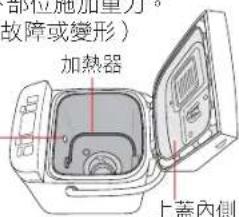 PANASONIC SD-PT1001 - 使用方面的要求 - 2