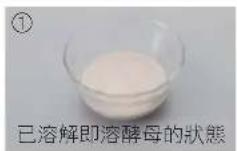 PANASONIC SD-PT1001 - 60分鐘麵包 - 2