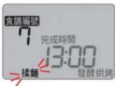 PANASONIC SD-PT1001 - Start - 2