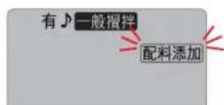 PANASONIC SD-PT1001 - 發出蜂鳴聲（♪）後，手動放入 - 7