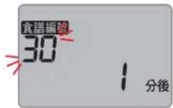 PANASONIC SD-PT1001 - 切成適當大小 - 3