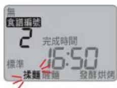 PANASONIC SD-PT1001 - Start - 2