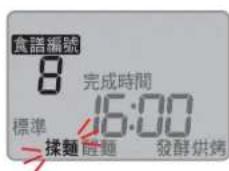 PANASONIC SD-PT1001 - Start - 2