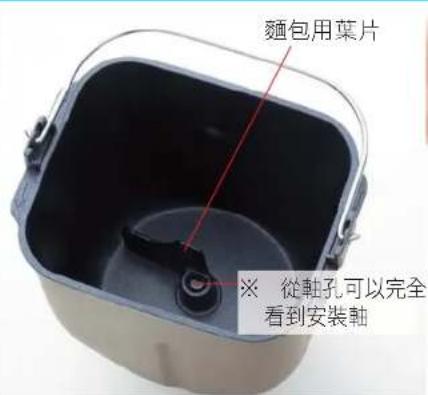 PANASONIC SD-PT1001 - 選擇食譜「15」製作麵包麵糰 - 1