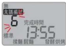 PANASONIC SD-PT1001 - Select menu "6" - 2