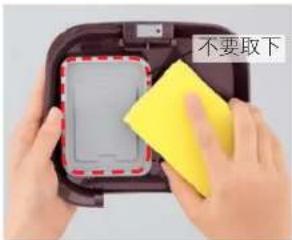 不要取下