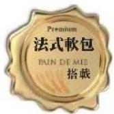 PANASONIC SD-PT1001 - 使用說明書 - 1