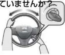 Honda Freed (2011) - こんなときは - 3