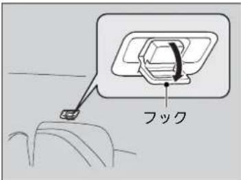 フック