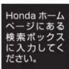 Honda Freed (2011) - HONDA - 1