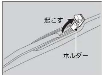 起こす ホルダー