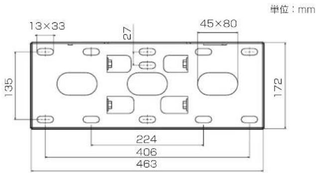 单位：mm 13×33 27 45×80 135 172 224 406 463