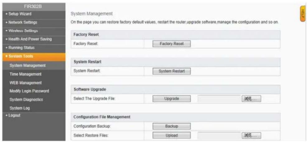 Phicomm FIR151B - System Management - 1