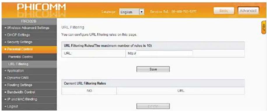 Phicomm FIR151B - URL Filtering - 1