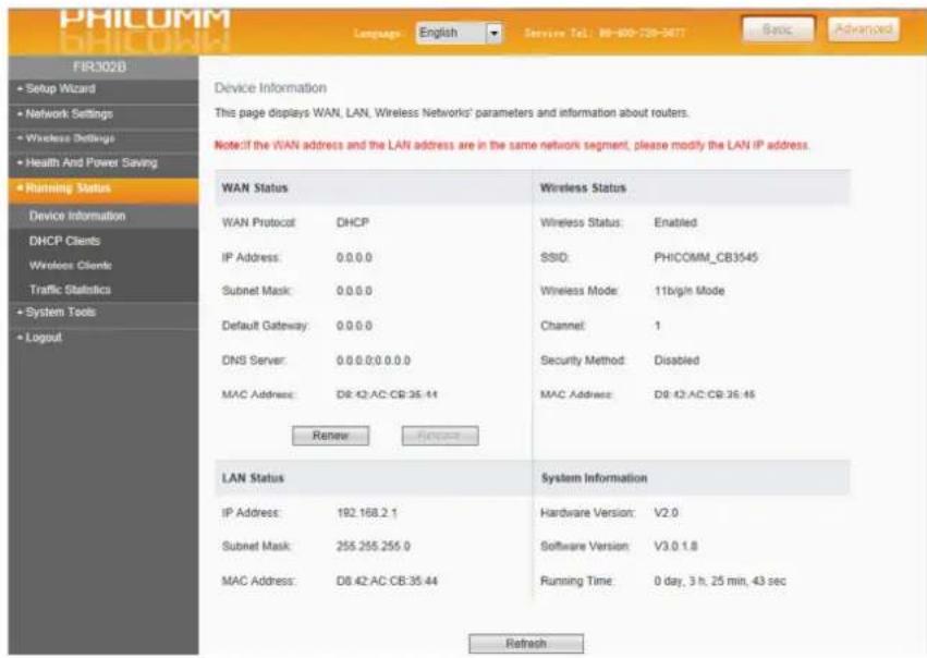 Phicomm FIR151B - Device Information - 1