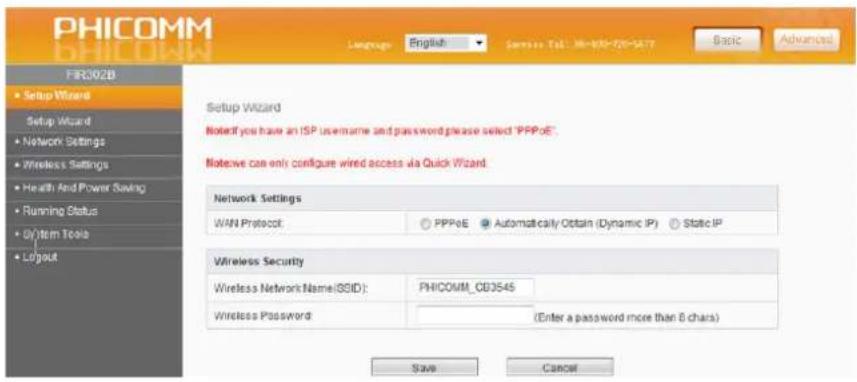Phicomm FIR151B - Setup Wizard - 1