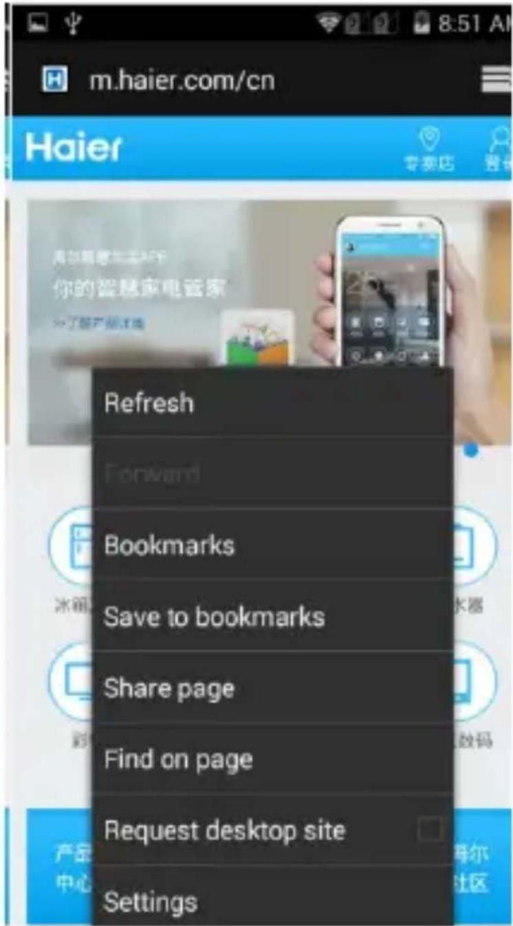m.haier.com/cn Haier 专家店 Backpage搜索助手 你的智慧家电管家 了解产品详情 Refresh Forward Bookmarks Save to bookmarks Share page Find on page Request desktop site Settings