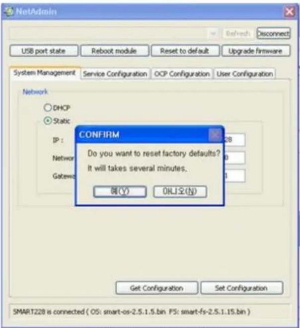 iDP SMART30-D - "USB port state" shows USB device status connected on network module. - 2