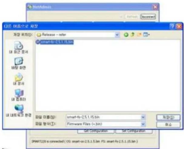 iDP SMART30-D - "USB port state" shows USB device status connected on network module. - 3