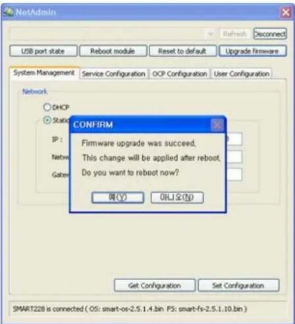 iDP SMART30-D - "USB port state" shows USB device status connected on network module. - 5