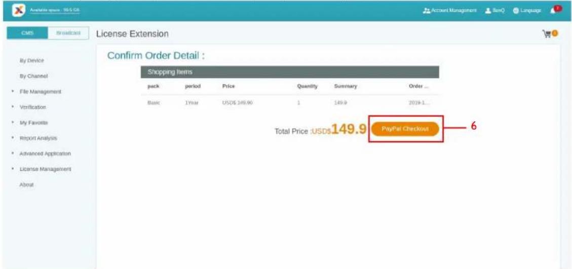 BENQ PL490 - After checking the quantity and the total price, click PayPal Checkout. - 1