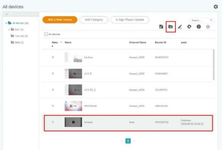 BENQ PL490 - Click Add category to create a folder. - 6