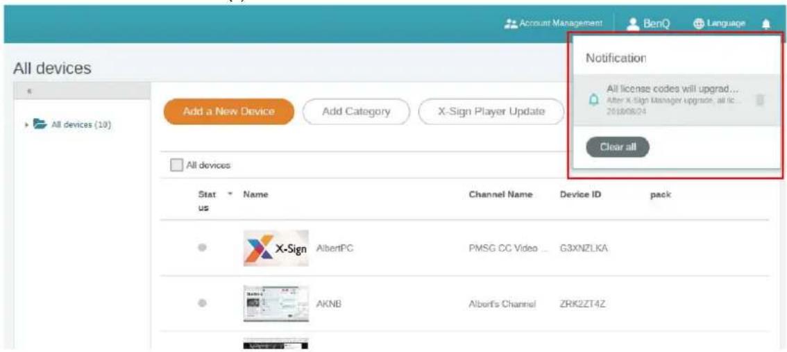 BENQ PL490 - Checking the License upgrade notice - 2