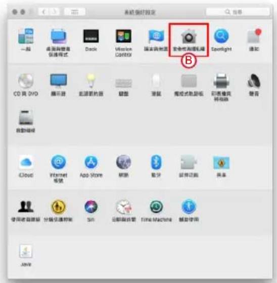 Raidon GT4670-TB3 - 啟動程式的方式有三: - 4