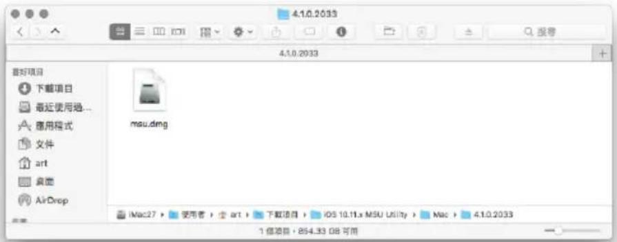 Raidon GT4670-TB3 - 如何在 macOS 安装軟體: - 1