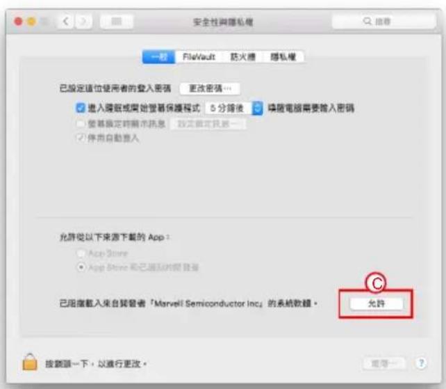 Raidon GT4670-TB3 - 啟動程式的方式有三: - 5