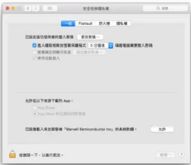 Raidon GR8680-TB3 - 啟動程式的方式有三: - 5