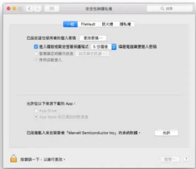 Raidon GR4670-TB3 - 啟動程式的方式有三: - 5