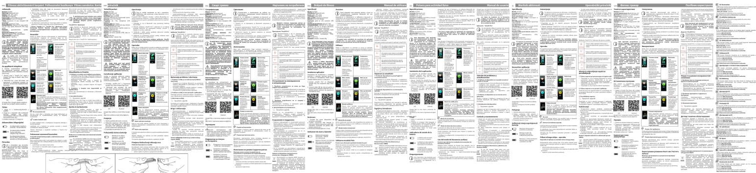 Scanned page of a Chinese document titled 'Chenggao' with multiple sections on character recognition, language learning, and language composition.