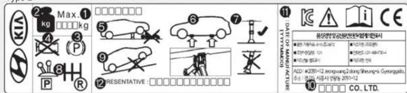 KIA Soul (2019) - Jack label - 2