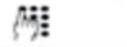 Hagenuk Classico Voice - i Information - 3