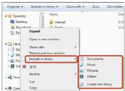 SAMSUNG NP-NF110 - Sharing Content in a Home Network (Easy Content Share) (Optional) - 1