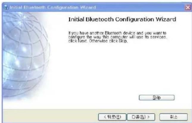 SAMSUNG NP-M70 - Bluetooth Software Setup - 5