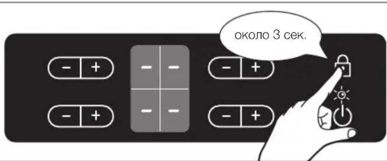 около 3 сек.