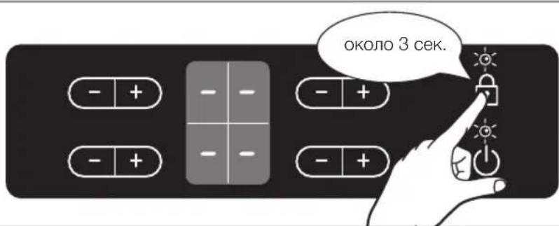 около 3 сек.
