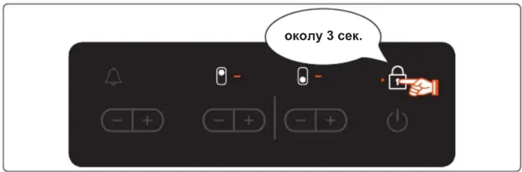 околу 3 сек.