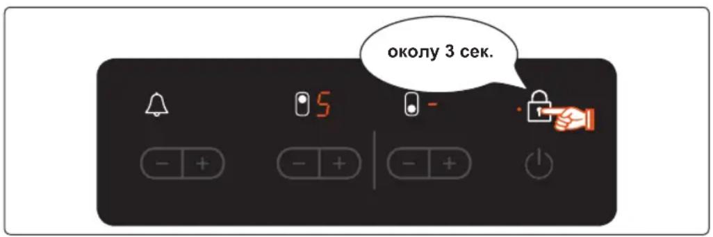 околу 3 сек.