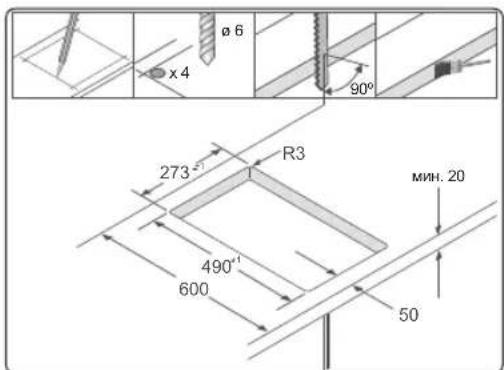 ø 6 x 4 90° 273° R3 490° 600 50 мин. 20