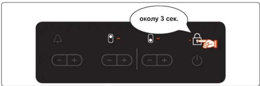 околу 3 сек.